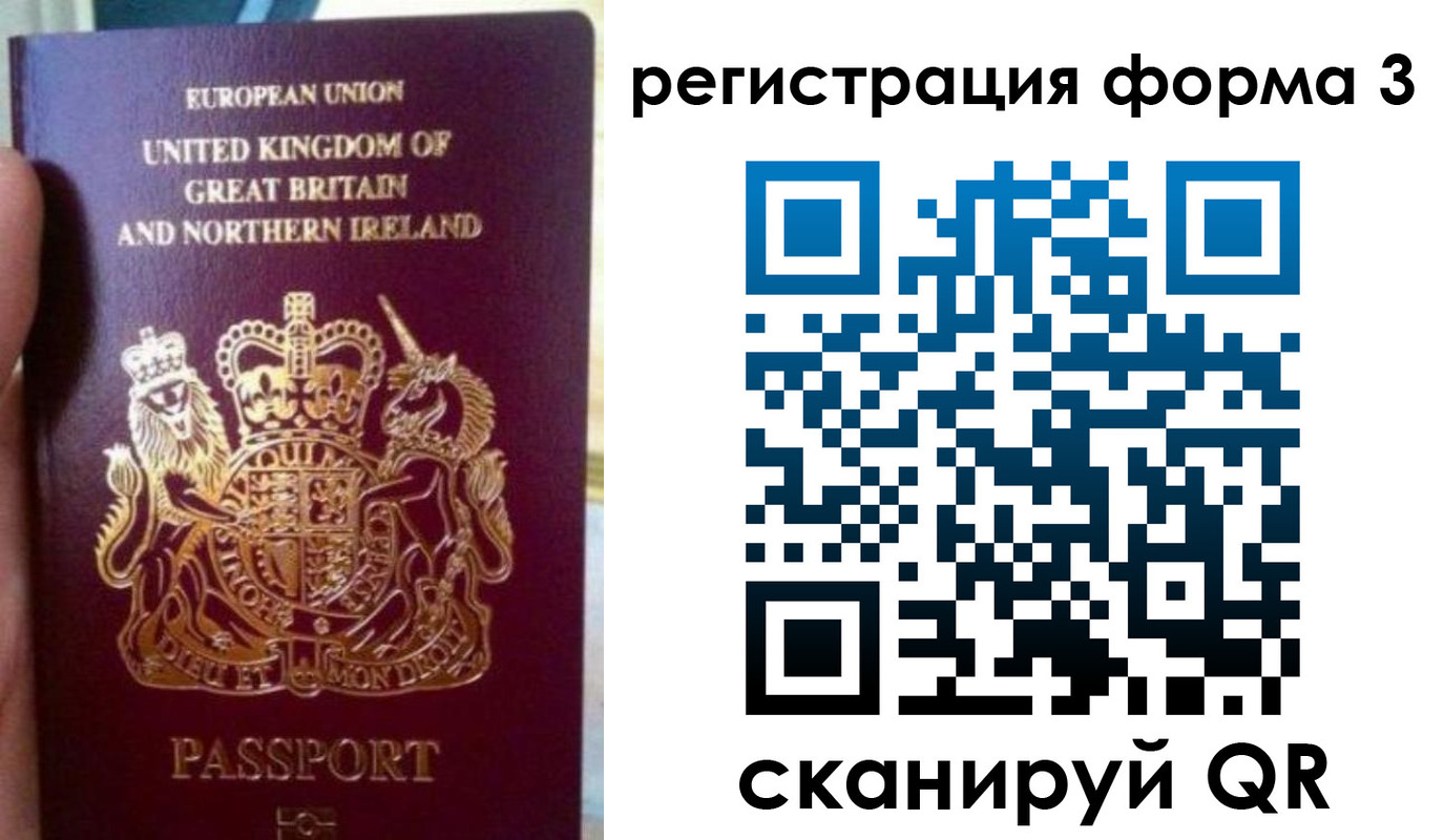 прописка для школы в Вяземском